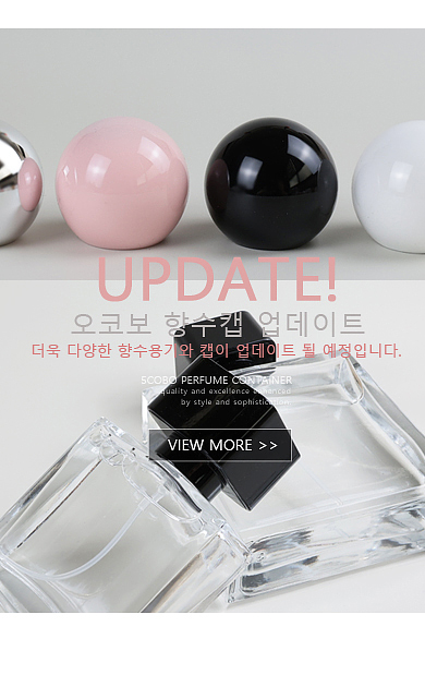 향수캡